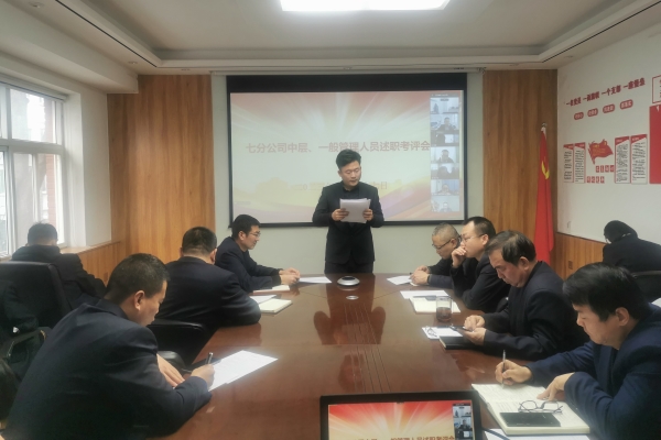 多維發(fā)力！七分公司開(kāi)展凝聚職工力量系列活動(dòng)